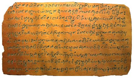 The Laguna Copperplate Inscription: A Glimpse into 10th Century Philippine Socioeconomic Landscape and Religious Syncretism